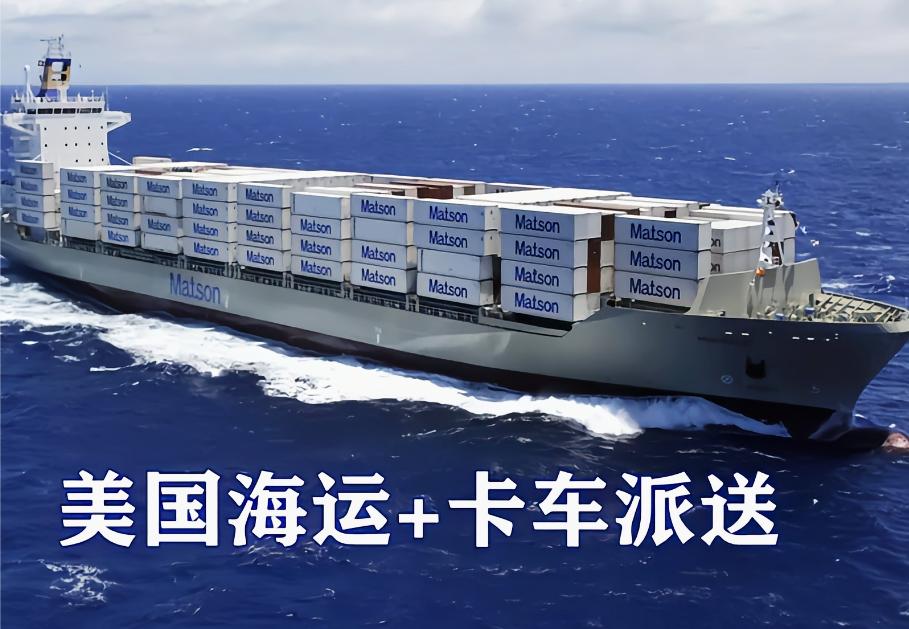 026年深圳到美国纽约/纽瓦克/新泽西（New York/Newark/New Jersey）海运拼箱专线 | 0-15 CBM货物成本优化方案