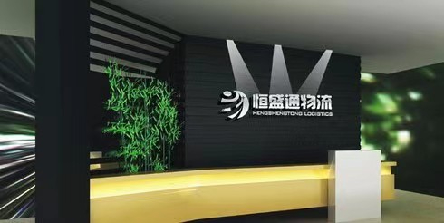 深圳“下十围”镜像：跨境物流信心重燃