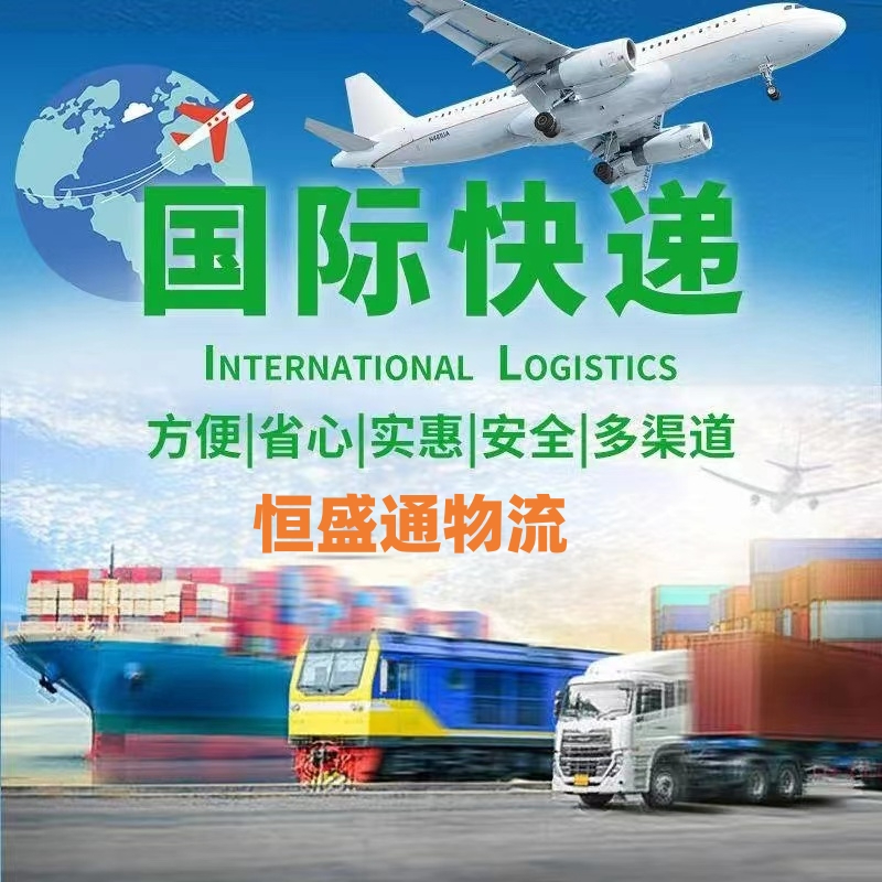 怎么寄快递到加拿大?