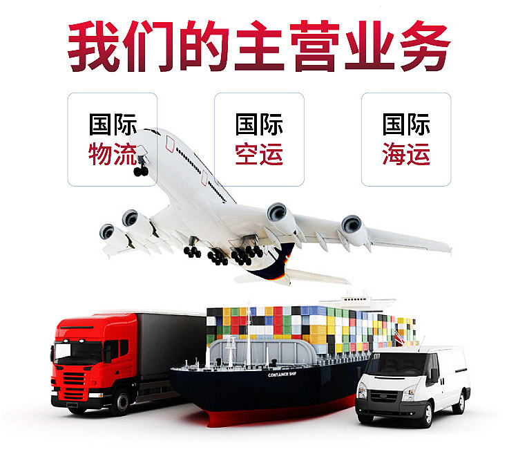 出货遇到这5类常见的物流问题如何处理?