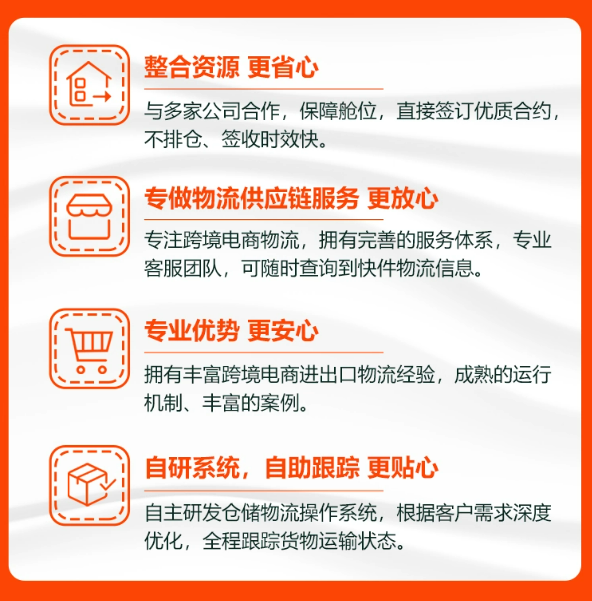 如何去选择跨境物流