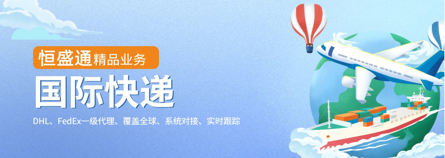 快递显示清关中是什么意思
