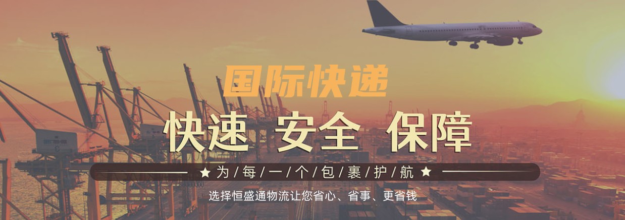 用UPS快递怎么寄件