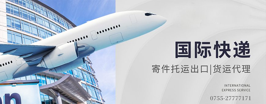 国际快递运费重量收费标准(图1)