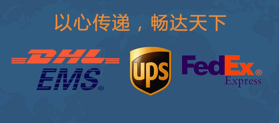 国内怎么邮寄国际快递到国外？(国际快递怎么寄)(图1)