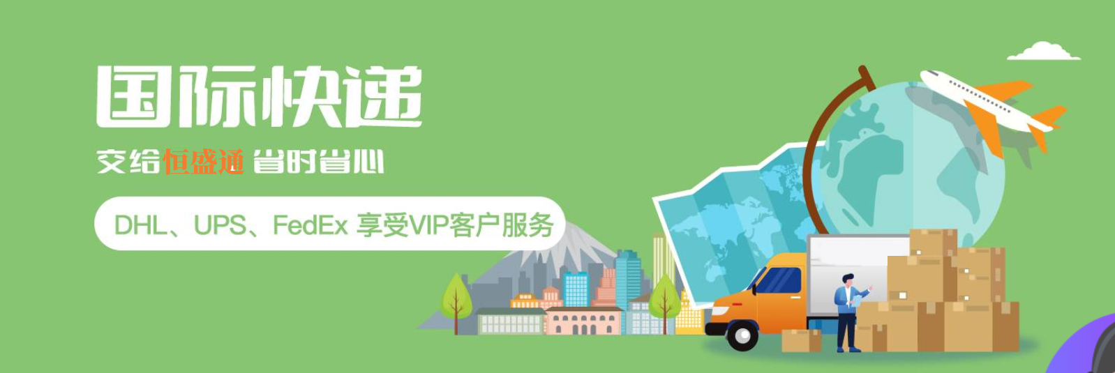 佛山那里可以寄DHL快递,佛山DHL快递网点,佛山DHL快递电话(图1)