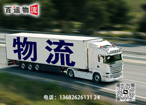 深圳百运国际快递物流双清包税门到门服务的优势有哪些具体体现？