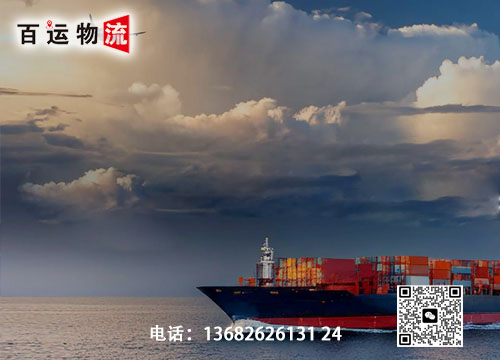 深圳百运国际物流一站式全际物流联运中的关税费用是怎么计算的？